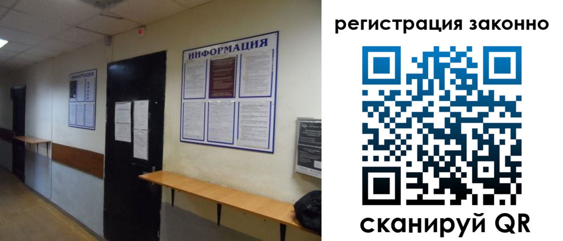 временная регистрация собственник в Благодарном