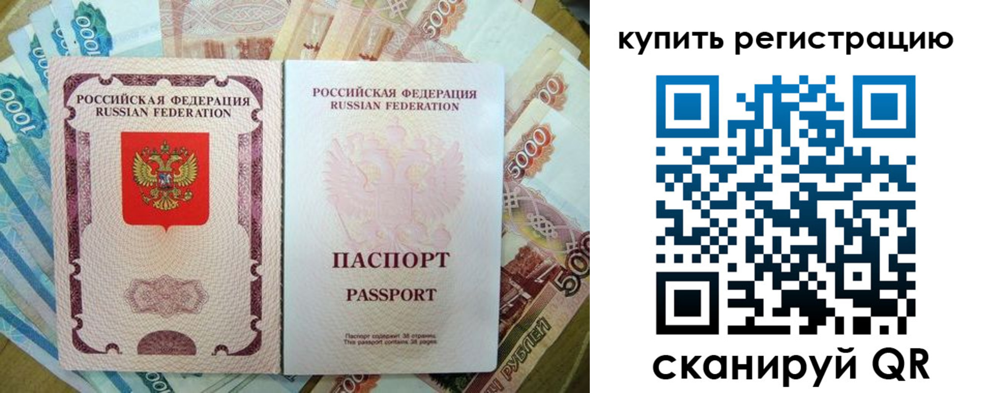временная регистрация госуслуги в Благодарном