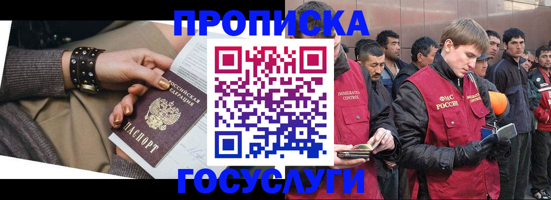 форма 3 в Благодарном